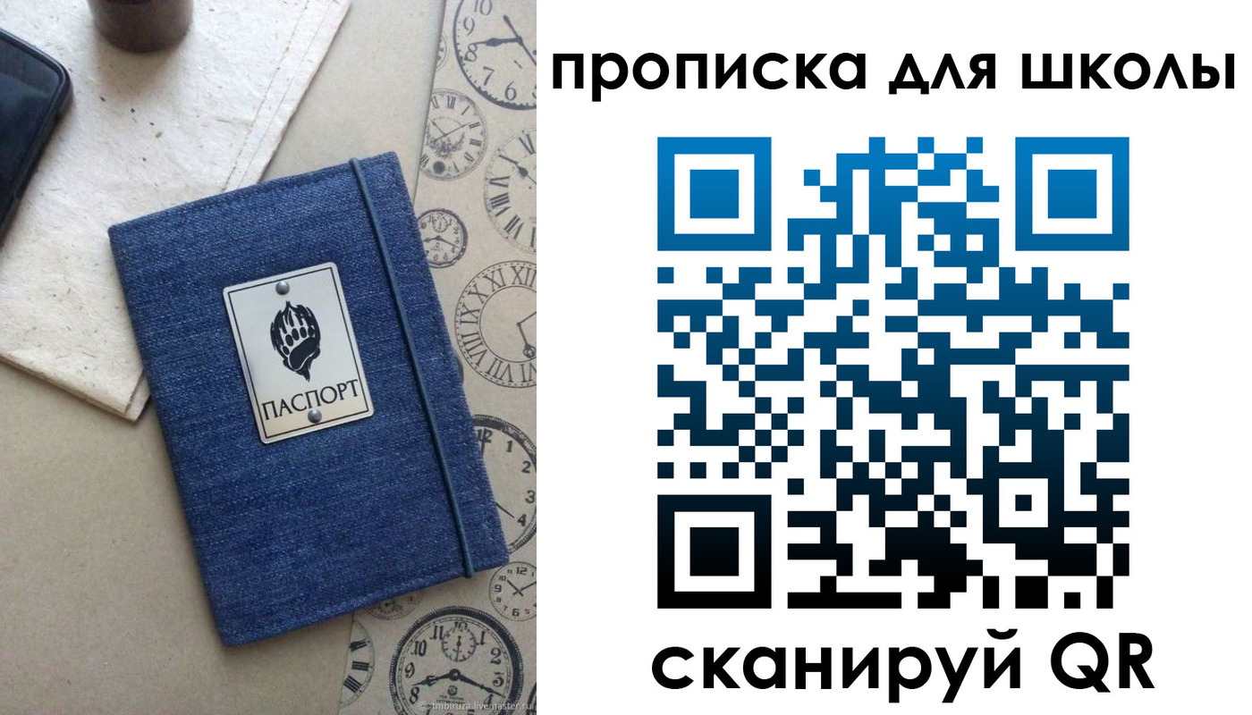 временная регистрация в Сарапуле