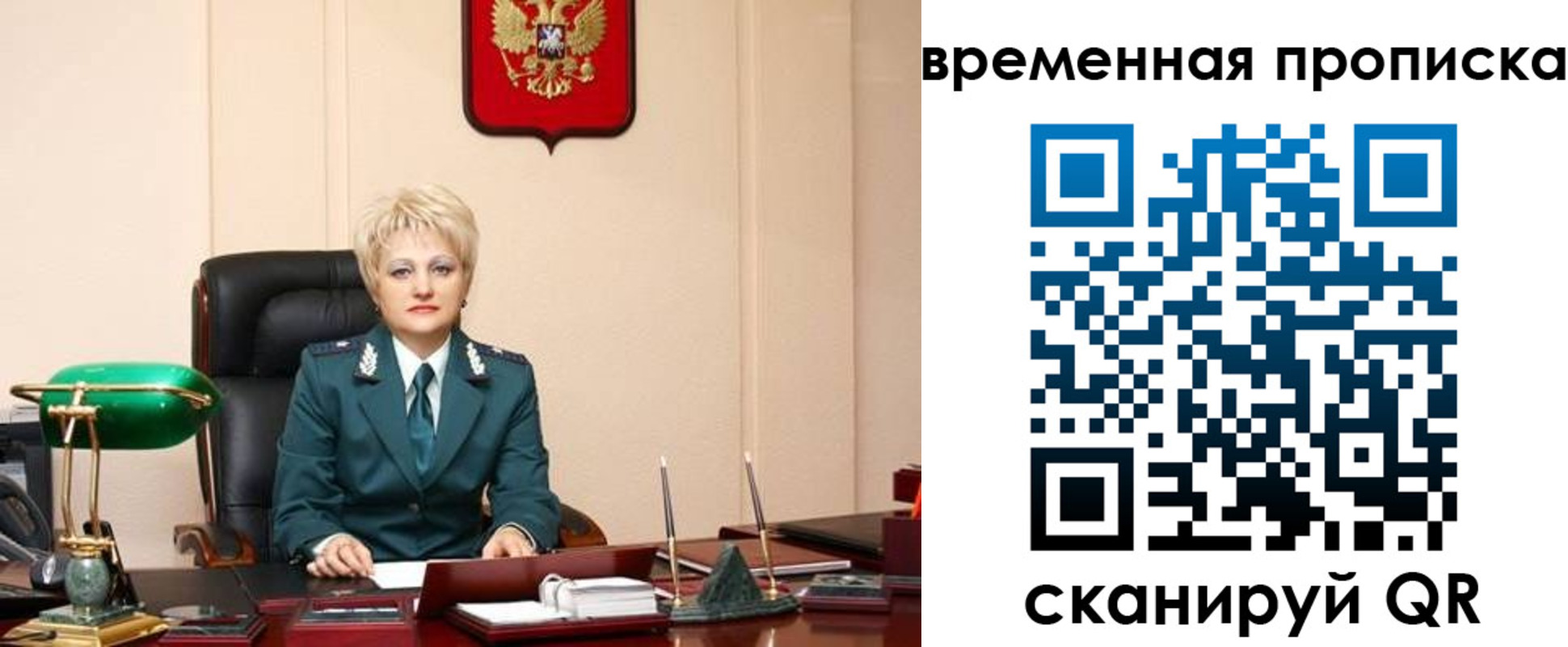 временная регистрация 2025 в Сарапуле