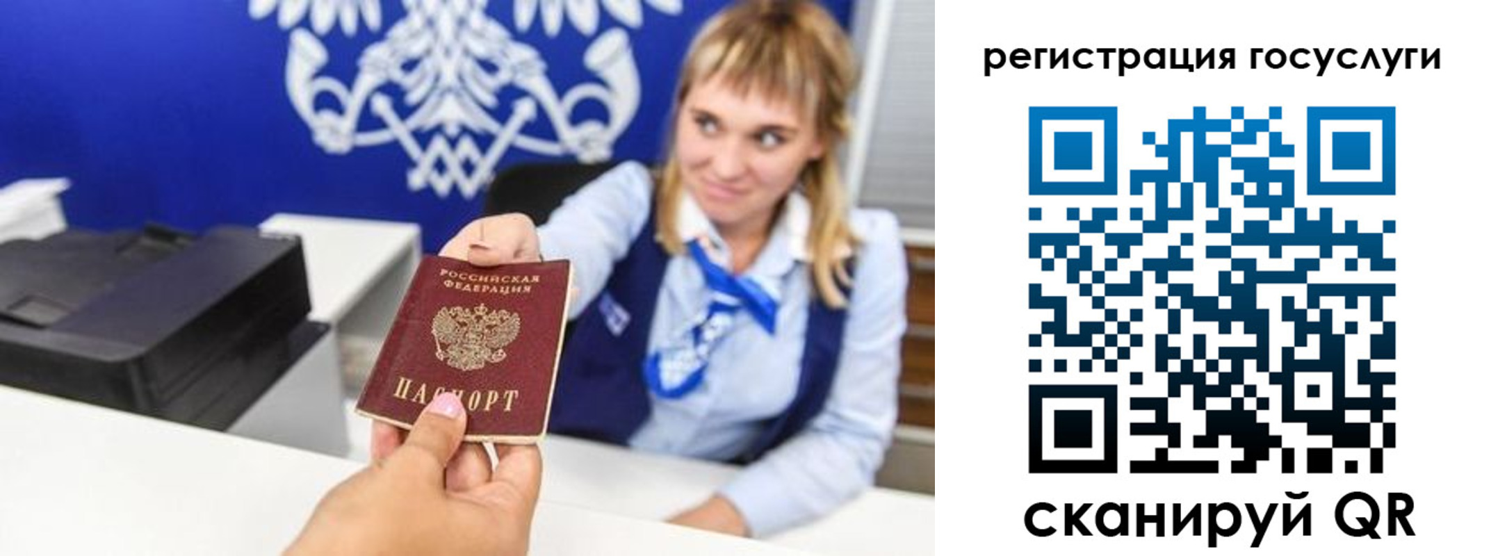 временная регистрация гарантия в Сарапуле