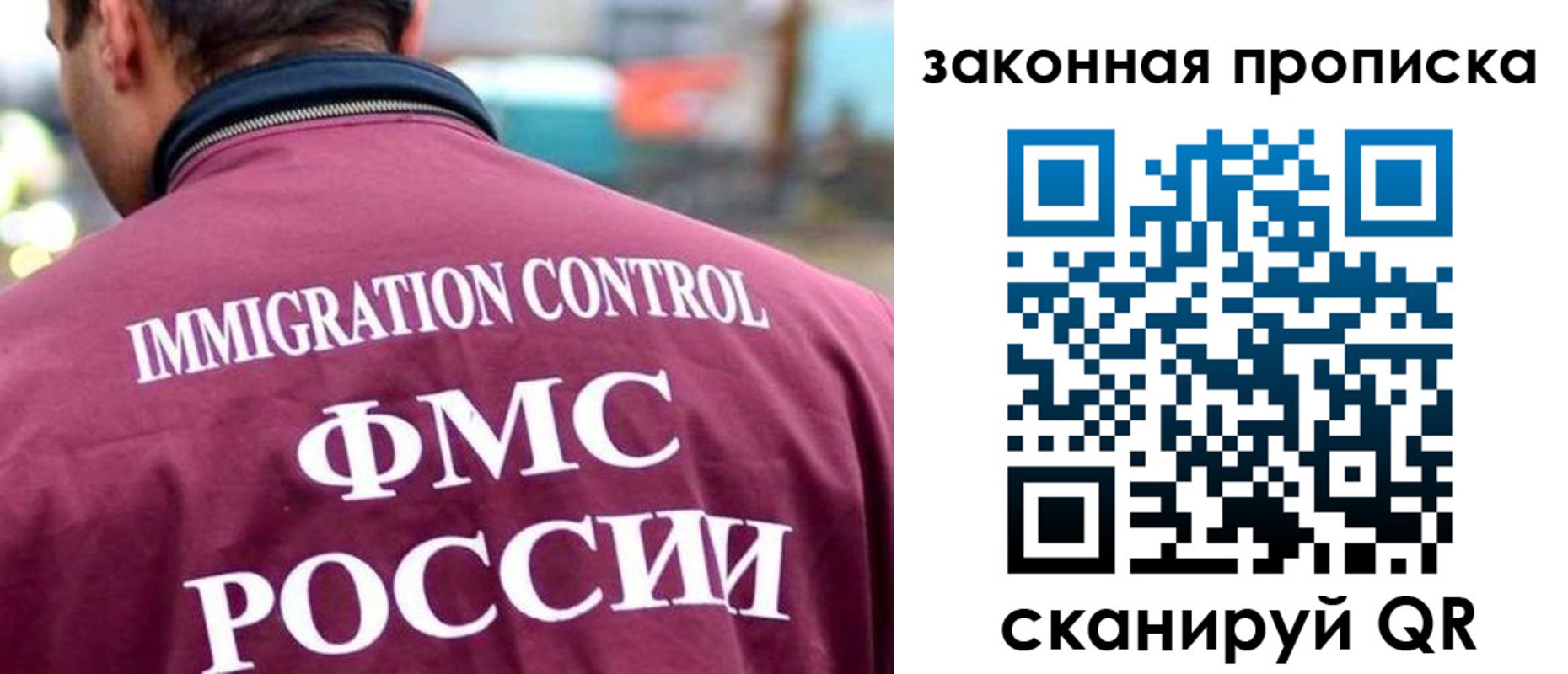 прописка штамп в Сарапуле