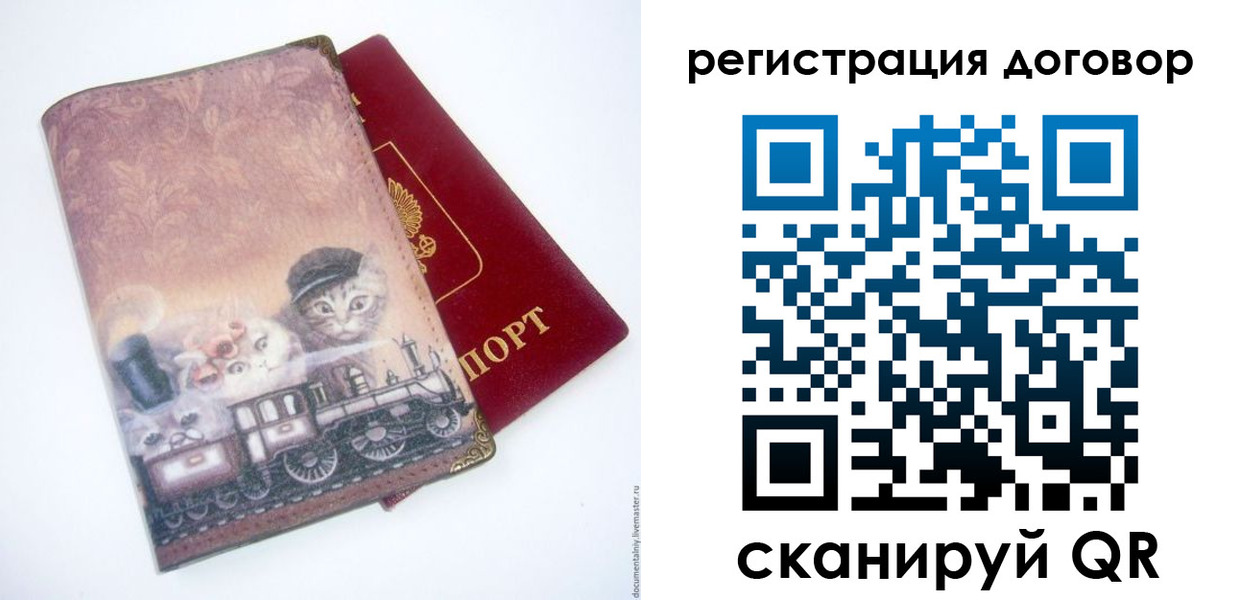 временная регистрация собственник в Сарапуле