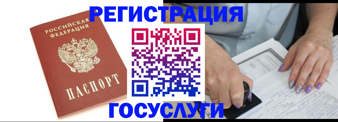 прописка в квартире в Сарапуле