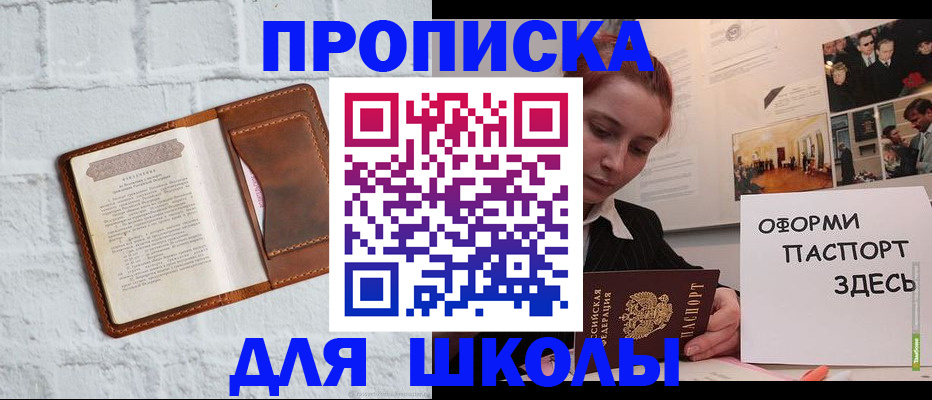 миграционный учет в Сарапуле