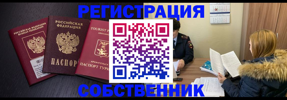 регистрация для школы в Сарапуле